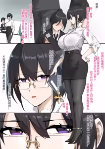 Page 19 of DawalixiP2 | 达瓦里希 - preview thumbnail