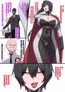 Page 389 of DawalixiP2 | 达瓦里希 - preview thumbnail
