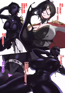 Page 391 of DawalixiP2 | 达瓦里希 - preview thumbnail