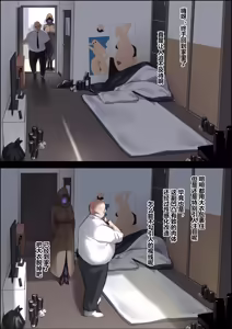 Page 401 of DawalixiP2 | 达瓦里希 - preview thumbnail