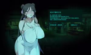 Page 454 of DawalixiP2 | 达瓦里希 - preview thumbnail