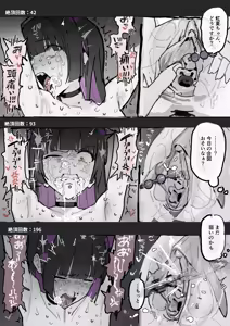 Page 33 of いーさん - preview thumbnail