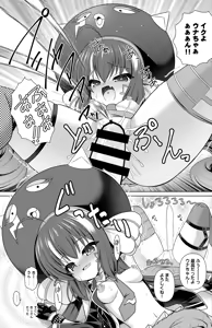 Page 18 of Otomachi Una Manga - preview thumbnail