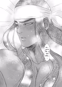 Page 99 of Ikokumatome - preview thumbnail