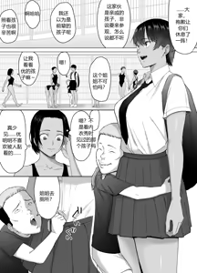 Page 24 of Boku wa Kizukenakatta - preview thumbnail