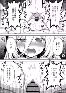 Page 21 of Kei-chan wa Seishori mo Tetsudatte kureru - preview thumbnail
