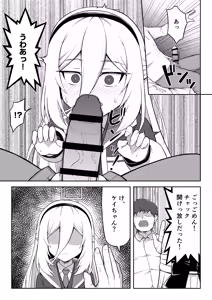 Page 4 of Kei-chan wa Seishori mo Tetsudatte kureru - preview thumbnail