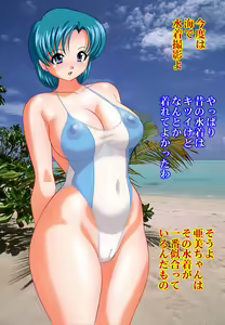 Page 26 of Inbai Bishoujo Benjo Sailor Mercury - preview thumbnail