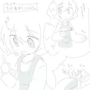Page 448 of Cello20000 - preview thumbnail