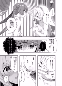 Page 26 of Sekai Seikan Therapist 3 - preview thumbnail