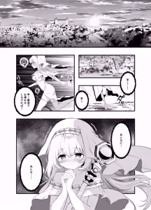 Page 4 of Sekai Seikan Therapist 3 - preview thumbnail