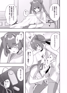 Page 62 of Sekai Seikan Therapist 3 - preview thumbnail