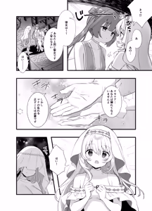 Page 9 of Sekai Seikan Therapist 3 - preview thumbnail