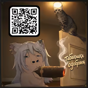 Page 16 of Кусочек контроля - preview thumbnail