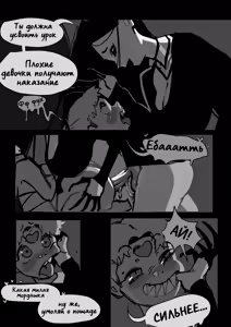 Page 9 of Кусочек контроля - preview thumbnail