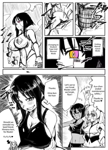 Page 11 of Girls School Mechanization Manga 1-7 - preview thumbnail