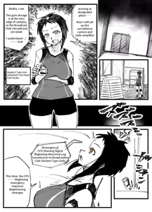 Page 13 of Girls School Mechanization Manga 1-7 - preview thumbnail