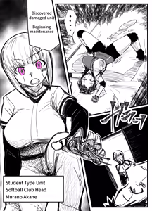 Page 15 of Girls School Mechanization Manga 1-7 - preview thumbnail