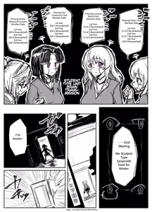 Page 19 of Girls School Mechanization Manga 1-7 - preview thumbnail