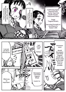Page 2 of Girls School Mechanization Manga 1-7 - preview thumbnail