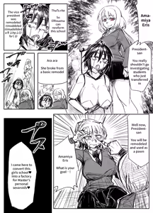 Page 22 of Girls School Mechanization Manga 1-7 - preview thumbnail