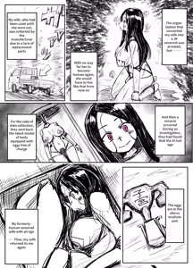 Page 29 of Girls School Mechanization Manga 1-7 - preview thumbnail