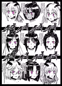 Page 6 of Girls School Mechanization Manga 1-7 - preview thumbnail