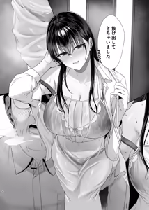 Page 18 of Bakunyuu Yuutousei ni Hitsuyou na Chinpo no Obenkyou Kouhen - preview thumbnail