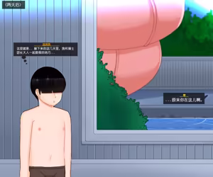 Page 13 of Genshin Impact NTR_2 | 原神NTR_2 - preview thumbnail
