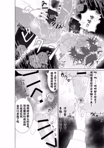 Page 20 of 【一本道めいろ】すきと言うまで寸止め地獄！！～愛情たっぷり！大量中出しされちゃいました～｜在你说出喜欢之前控射地狱！！～爱意满满的！被大量内射了～【chinese】 - preview thumbnail