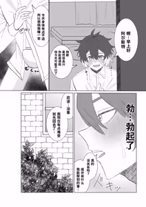 Page 4 of 【一本道めいろ】すきと言うまで寸止め地獄！！～愛情たっぷり！大量中出しされちゃいました～｜在你说出喜欢之前控射地狱！！～爱意满满的！被大量内射了～【chinese】 - preview thumbnail