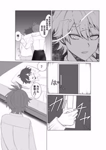 Page 7 of 【一本道めいろ】すきと言うまで寸止め地獄！！～愛情たっぷり！大量中出しされちゃいました～｜在你说出喜欢之前控射地狱！！～爱意满满的！被大量内射了～【chinese】 - preview thumbnail