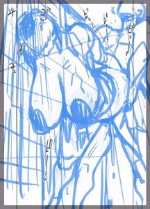 Page 112 of Jiko Bukken ni sumu Riyuu wa + Bonus - preview thumbnail