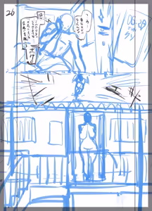 Page 114 of Jiko Bukken ni sumu Riyuu wa + Bonus - preview thumbnail