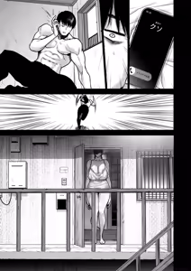 Page 86 of Jiko Bukken ni sumu Riyuu wa + Bonus - preview thumbnail