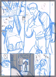 Page 88 of Jiko Bukken ni sumu Riyuu wa + Bonus - preview thumbnail