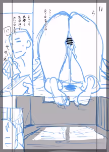Page 98 of Jiko Bukken ni sumu Riyuu wa + Bonus - preview thumbnail