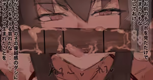 Page 361 of Reiha-K - preview thumbnail