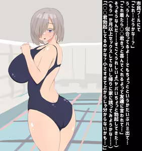Page 148 of pivix fanbox - preview thumbnail