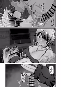 Page 289 of pivix fanbox - preview thumbnail