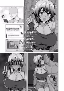 Page 290 of pivix fanbox - preview thumbnail