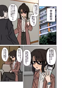 Page 473 of pivix fanbox - preview thumbnail