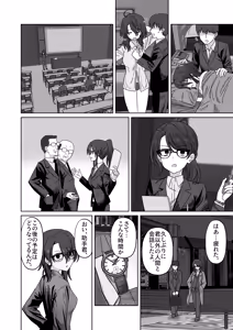 Page 474 of pivix fanbox - preview thumbnail