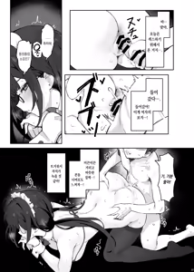 Page 31 of Sokkenai Doukyuusei wa, Ore dake no Ero Aka Joshi | 무뚝뚝한 동급생은 나만의 에로계여자 - preview thumbnail