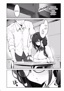 Page 8 of Sokkenai Doukyuusei wa, Ore dake no Ero Aka Joshi | 무뚝뚝한 동급생은 나만의 에로계여자 - preview thumbnail