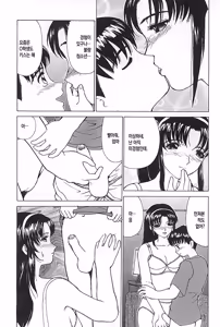 Page 164 of Mother Fucker 3 - preview thumbnail