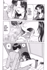 Page 174 of Mother Fucker 3 - preview thumbnail