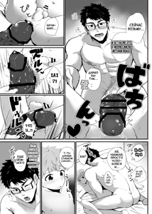 Page 16 of Bake mo no danshi - preview thumbnail