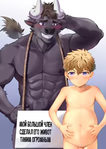 Page 42 of Bake mo no danshi - preview thumbnail
