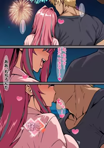 Page 18 of ブレマートンに元カレ寝取らせプレイを頼んでみた2 - preview thumbnail
